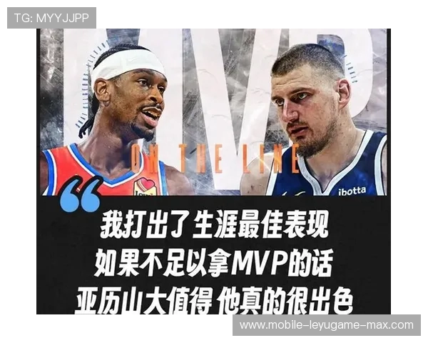 塞利力挺亚历山大 MVP:数据逊于约基奇,但价值重塑联盟格局 塞利力挺亚历山大 MVP:数据逊于约基奇,但价值重塑联盟格局